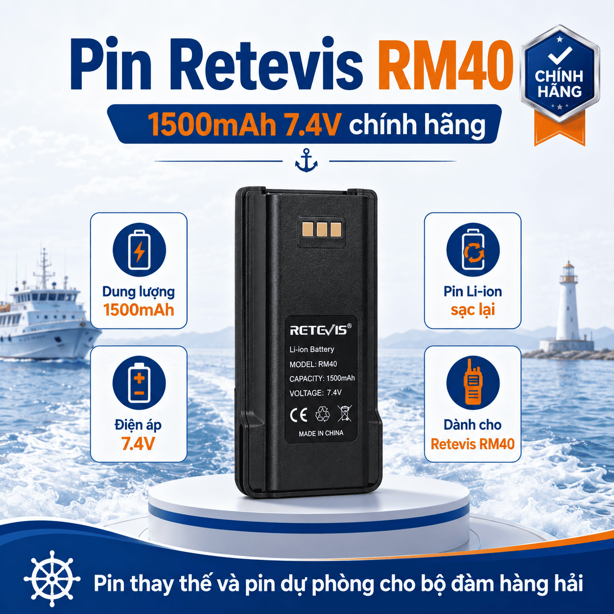 Pin Retevis RM40