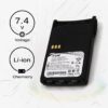 Pin sạc Li-ion 1800mAh Model JMNN4023 Bigtree Cho Thiết Bị Bộ Đàm Motorola Dòng GP644/GP688/EX500/PRO5150