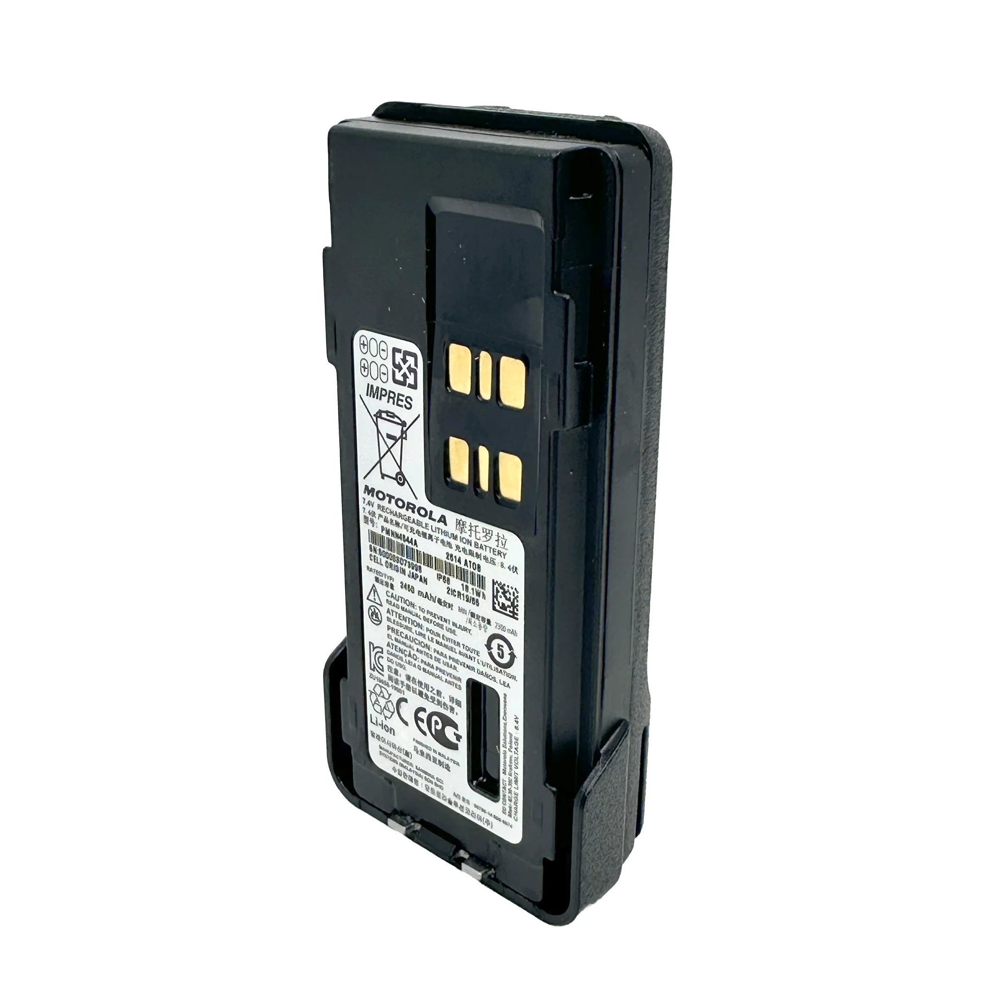 Pin sạc Li-ion 5000mAh USB-C Model PMNN4409/PMNN4543/PMNN4491 Cho Thiết Bị Bộ Đàm Motorola Dòng XPR3300/DP4400/XPR7000 - Ảnh 4
