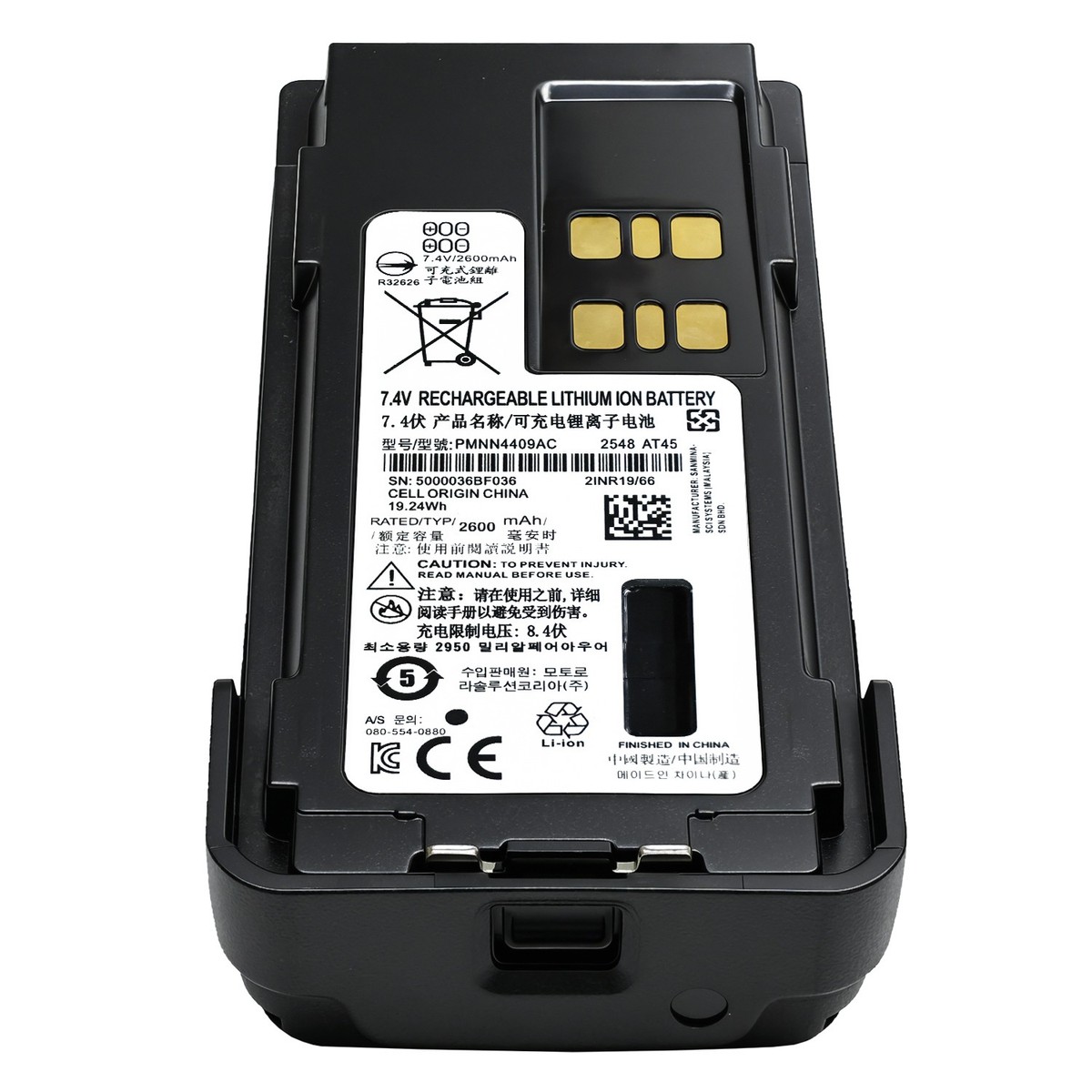 Pin sạc Li-ion 2600mAh Model PMNN4409 Bigtree Cho Thiết Bị Bộ Đàm Motorola Dòng XPR3300/XPR3500/DP4601/DP4801 - Ảnh 4